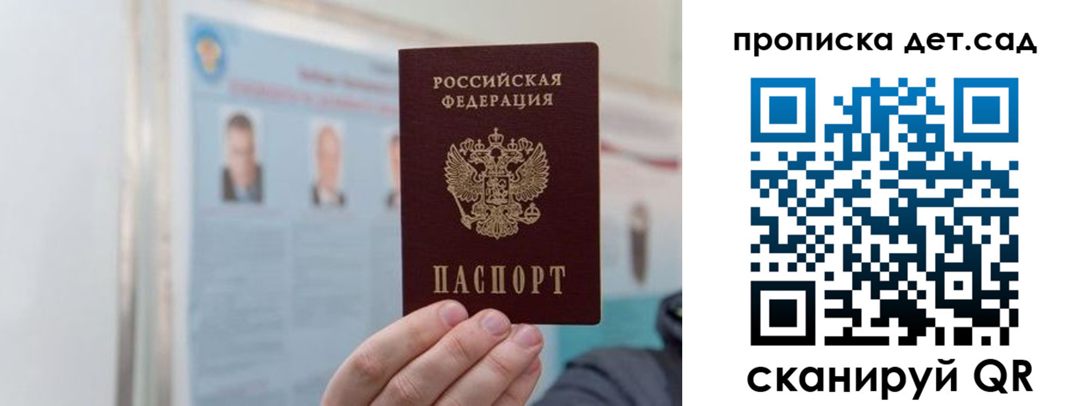найти адрес прописки в Вологодской области