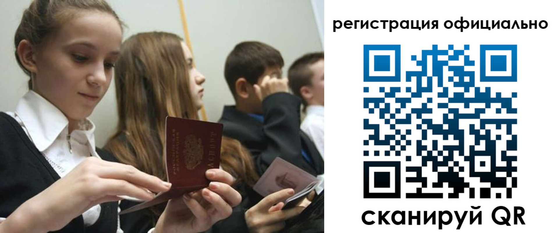 прописка в квартире в Вологодской области
