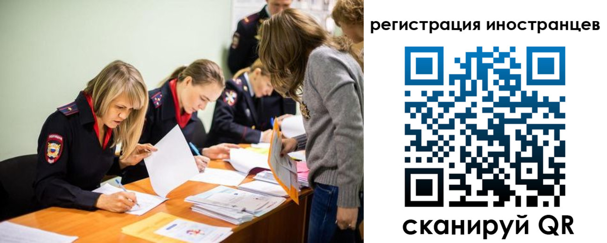 временная регистрация гарантия в Вологодской области